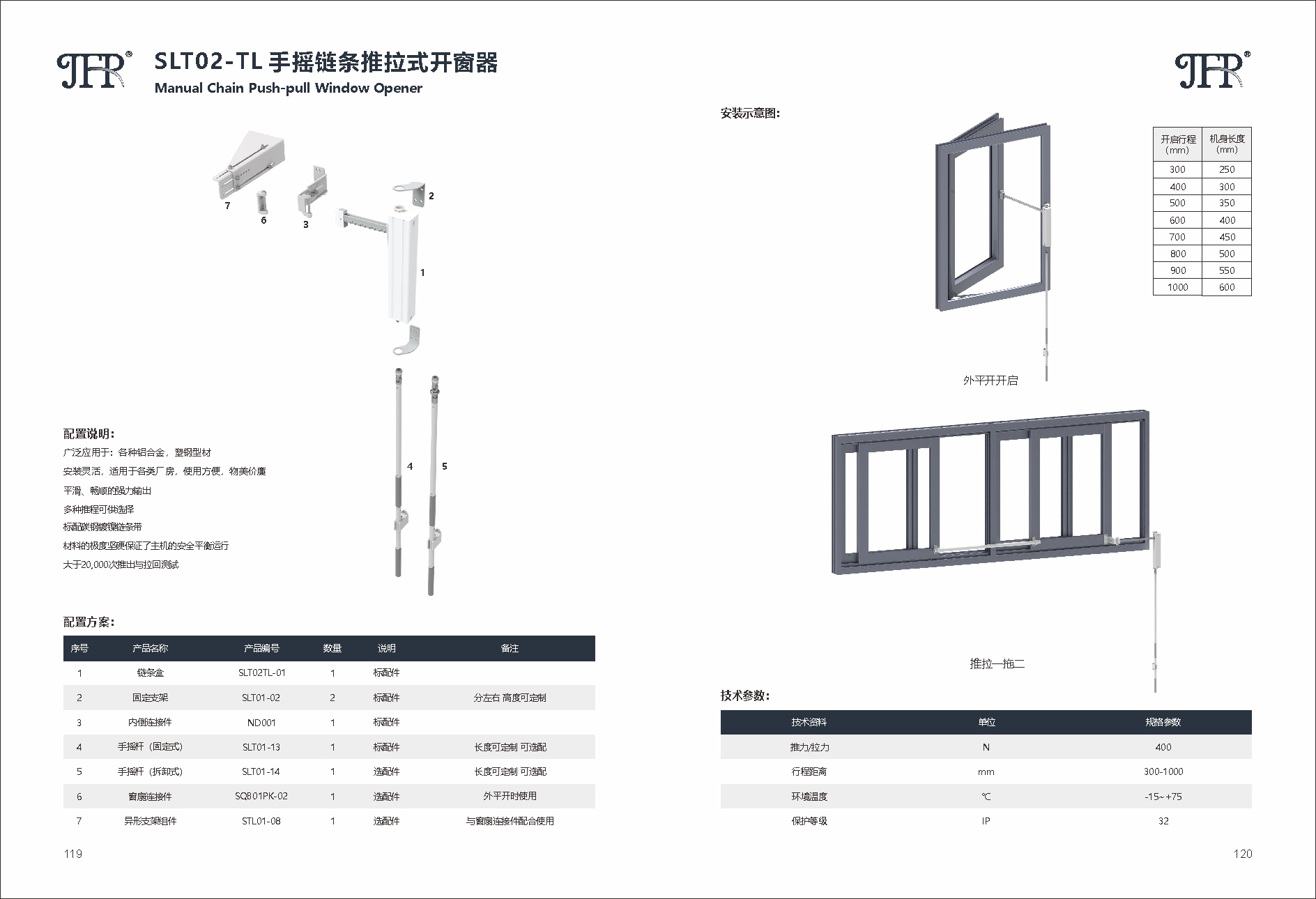 断桥推拉窗,铝合金门窗厂家,别墅断桥铝门窗厂家-佛山市贝思克门窗有限公司